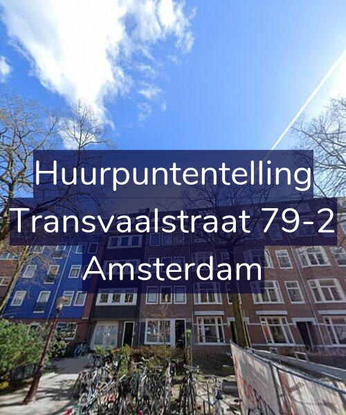 Foto gevel Huurpuntentelling voor Transvaalstraat 79-2, Amsterdam