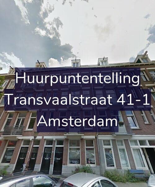 Foto gevel Huurpuntentelling voor Transvaalstraat 41-1, Amsterdam