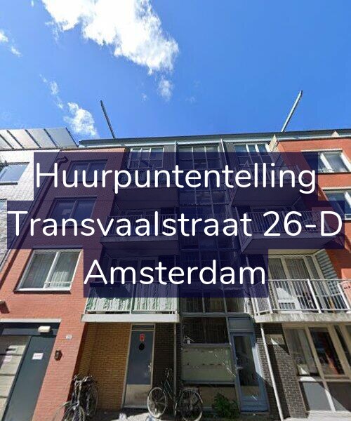 Foto gevel Huurpuntentelling voor Transvaalstraat 26-D, Amsterdam