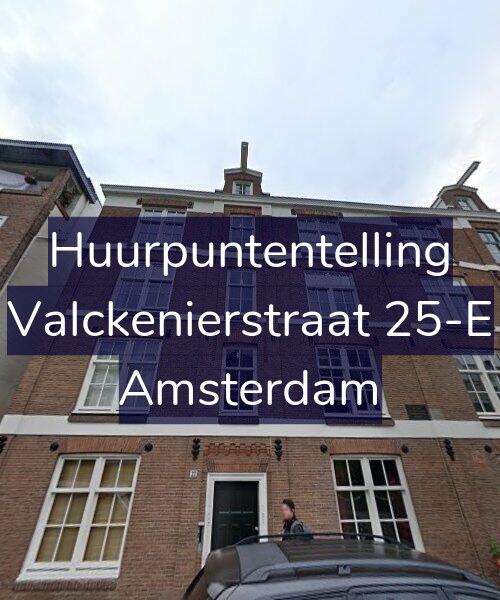 Foto gevel Huurpuntentelling voor Valckenierstraat 25-E, Amsterdam