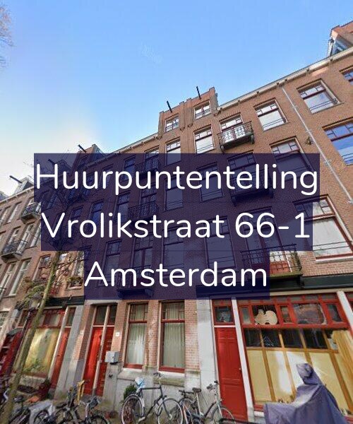 Foto gevel Huurpuntentelling voor Vrolikstraat 66-1, Amsterdam
