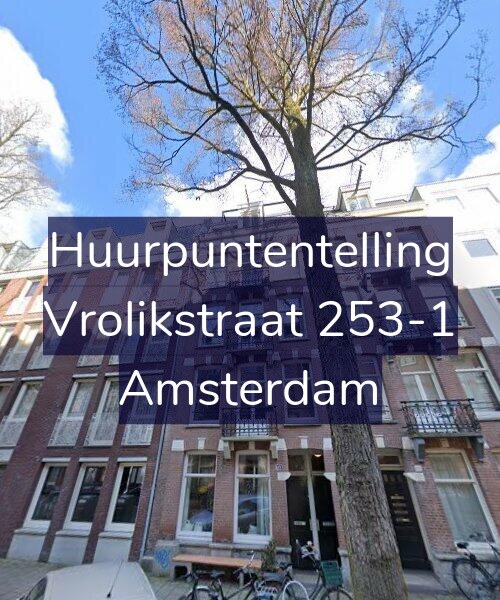 Foto gevel Huurpuntentelling voor Vrolikstraat 253-1, Amsterdam