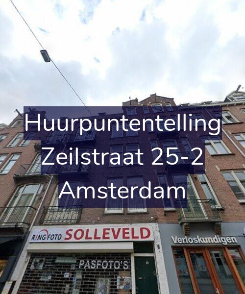 Foto gevel Huurpuntentelling voor Zeilstraat 25-2, Amsterdam