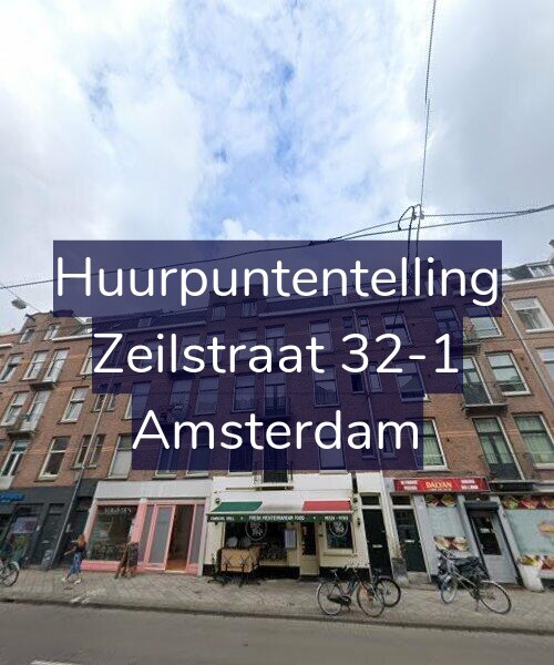 Foto gevel Huurpuntentelling voor Zeilstraat 32-1, Amsterdam