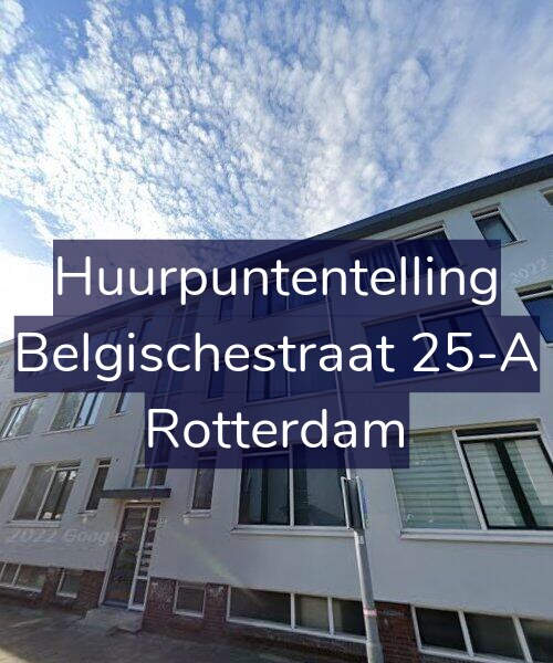 Foto gevel Huurpuntentelling voor Belgischestraat 25-A, Rotterdam
