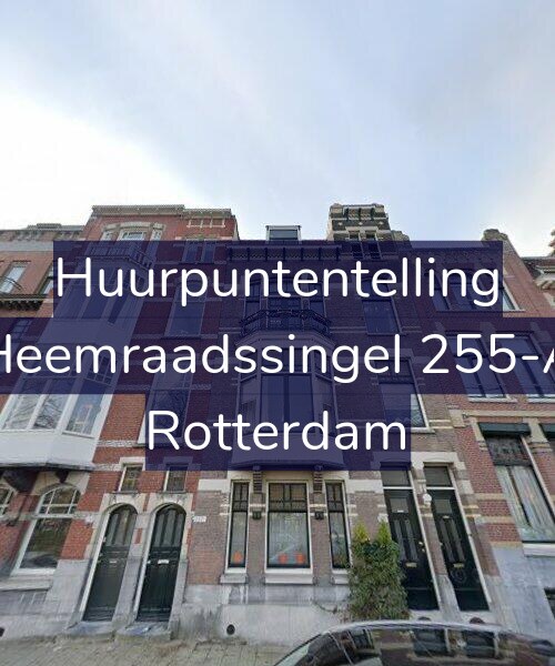 Foto gevel Huurpuntentelling voor Heemraadssingel 255-A, Rotterdam