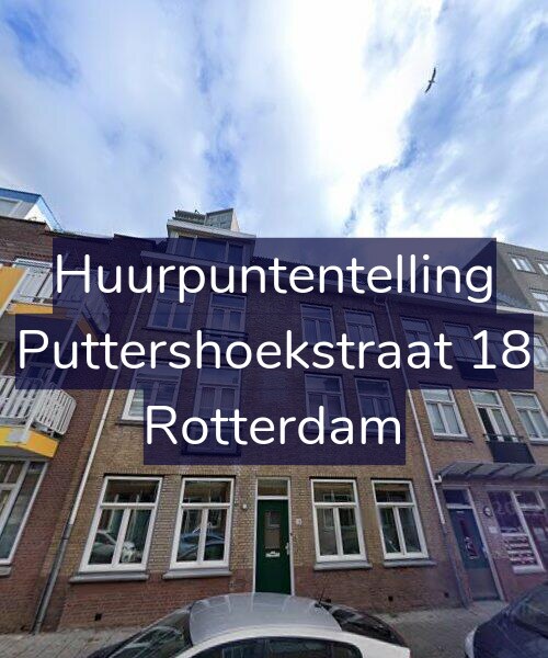 Foto gevel Huurpuntentelling voor Puttershoekstraat 18, Rotterdam