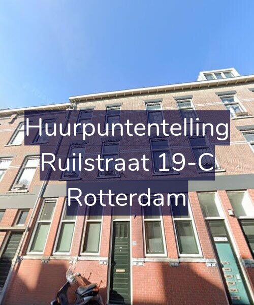 Foto gevel Huurpuntentelling voor Ruilstraat 19-C, Rotterdam