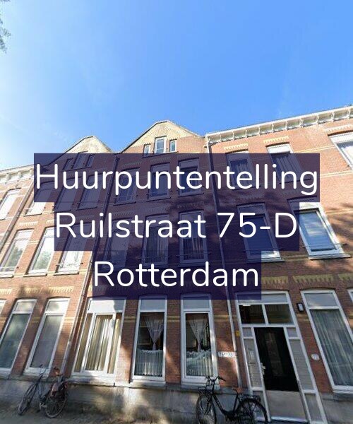 Foto gevel Huurpuntentelling voor Ruilstraat 75-D, Rotterdam